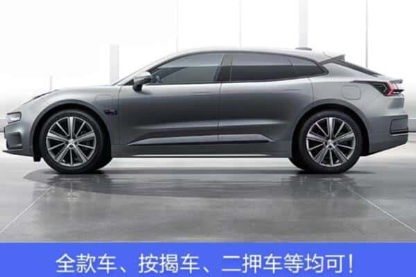 延边州按揭车抵押