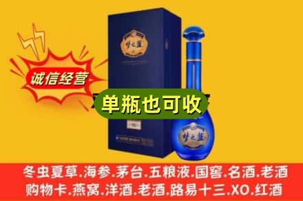 延边州诚信回收梦之蓝